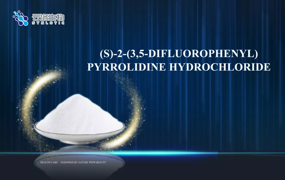 (हरू) -2- (,,,,,,, proplorocoopheny) pryryridine हाइड्रोक्रो क्रोड्रोक्रोक्रोक्रोसेबल